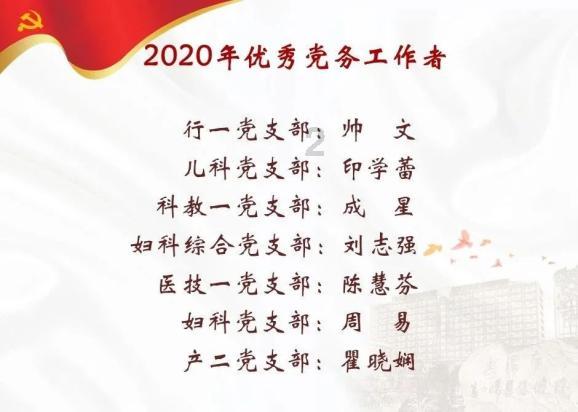 金牌保镖熊先生