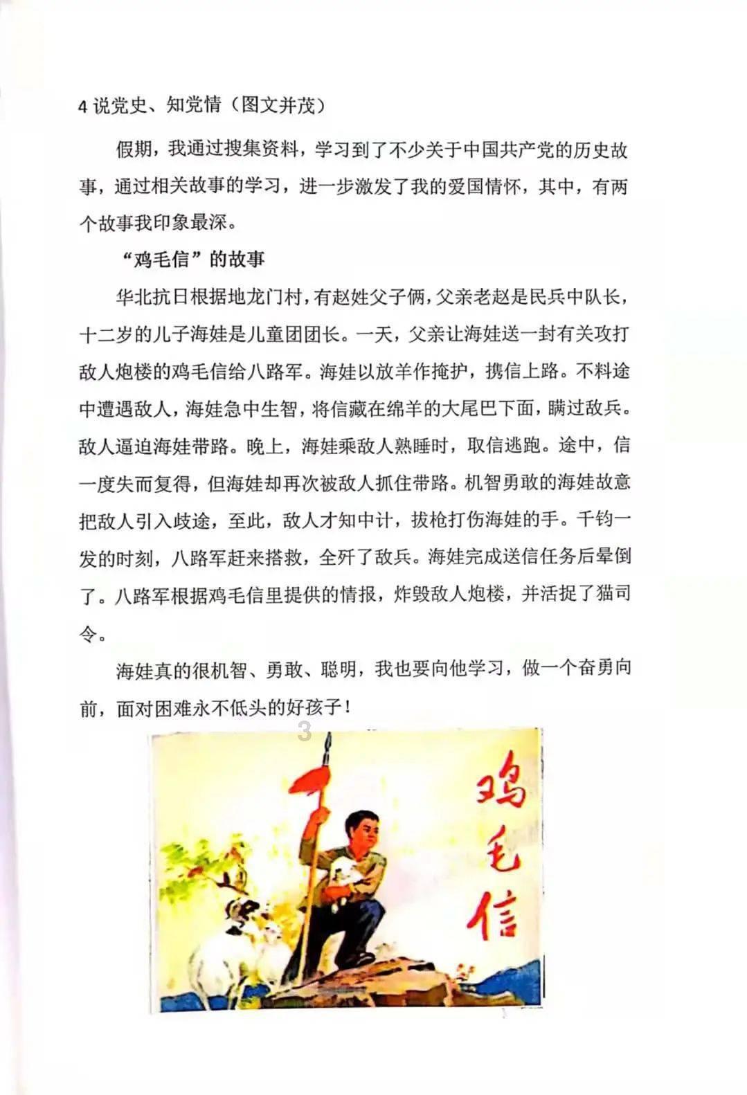 狂暴重装机甲3中文版