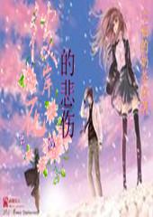 盗贼之海